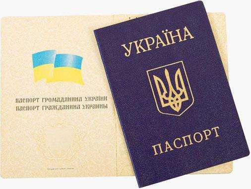 Закон о предоставлении гражданства защитникам Украины опубликовали в газете ВР