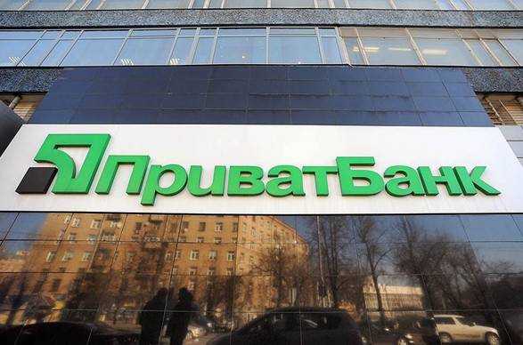 ПриватБанк перерахує до бюджету 11,52 млрд грн