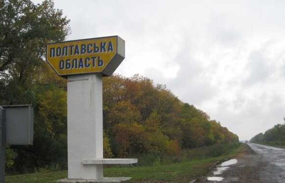 "Как и год назад ракетами Х-22": враг атаковал Полтавскую область, есть попадание в Кременчугском районе - ОВА