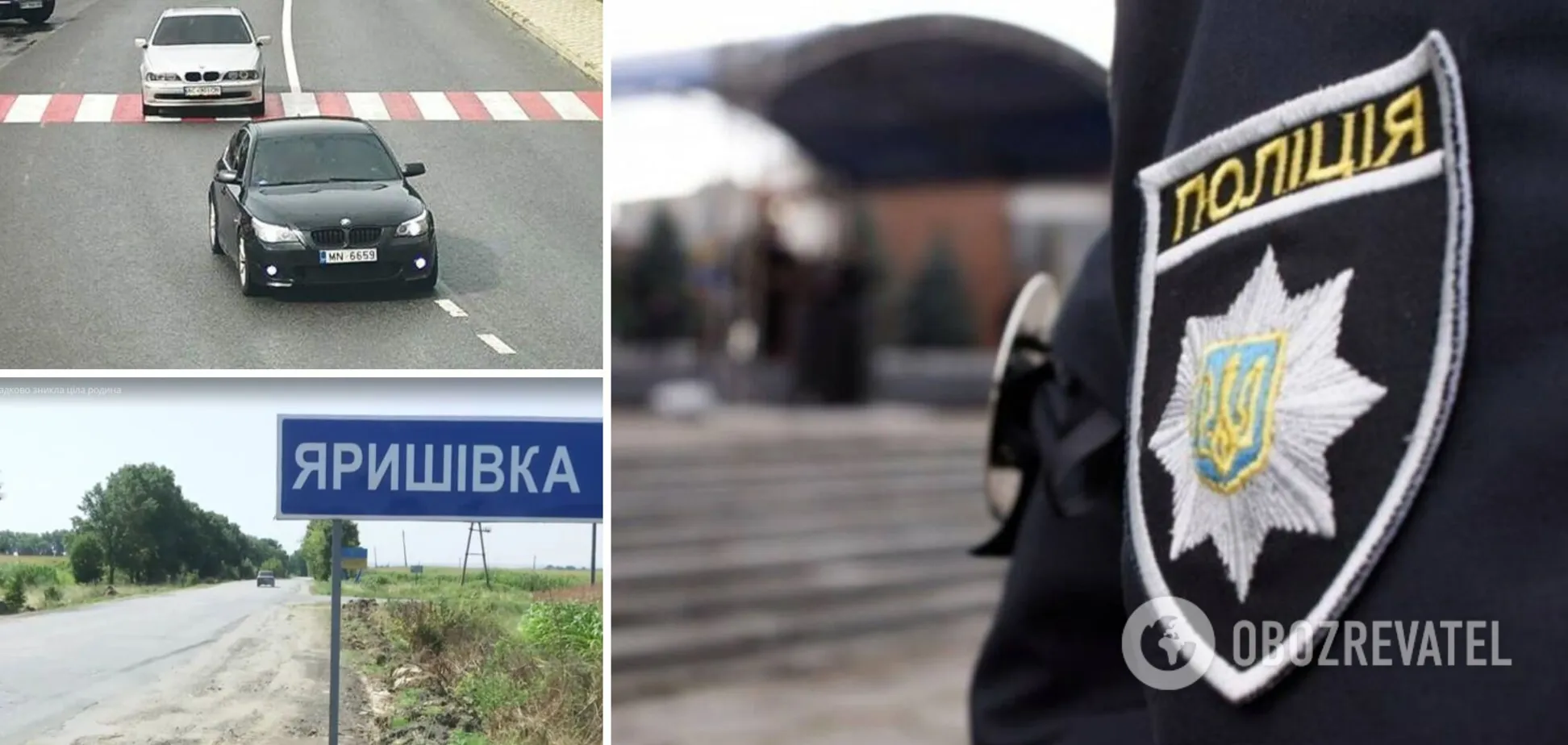 Скандал зі "зникненням" сім'ї на Житомирській трасі отримав новий поворот: на них подали п'ять заяв.