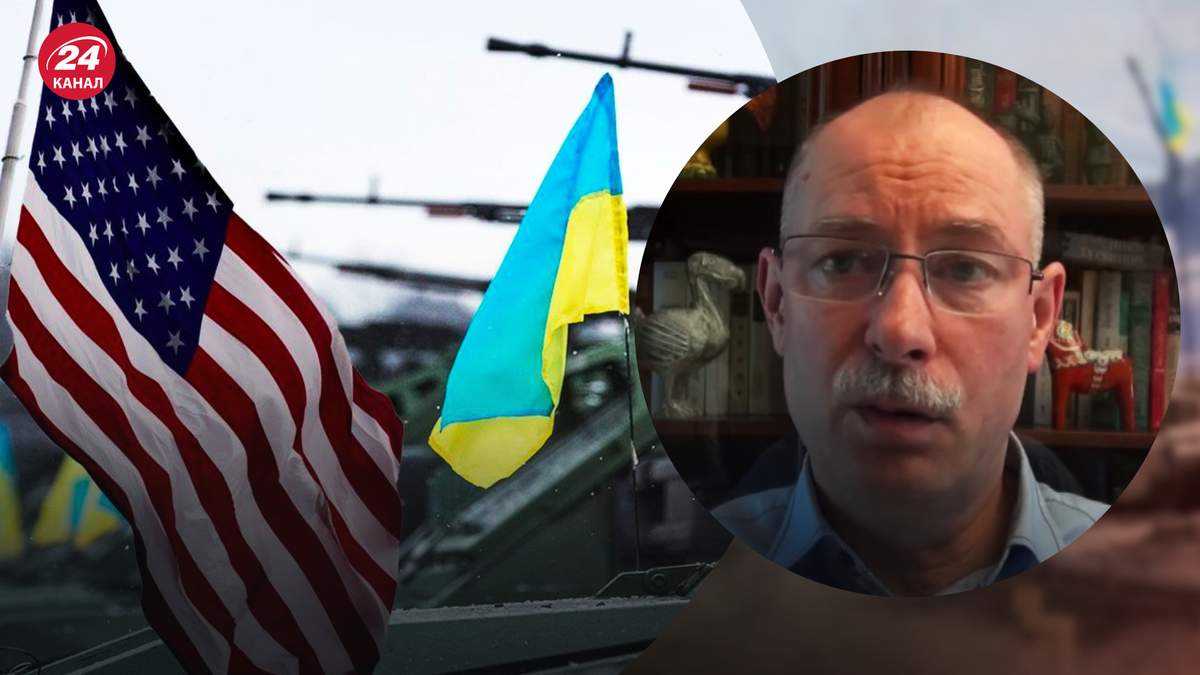Військовий експерт Жданов пояснив, де обіцяний ленд-ліз від США
