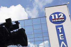 В Украине могут лишить лицензии еще один телеканал