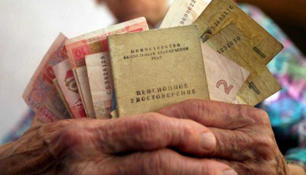 Украинцев готовят к безбедной старости: когда ждать повышения пенсии