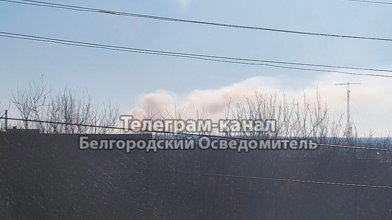 Под Белгородом раздался взрыв: над одним из районов поднимается дым