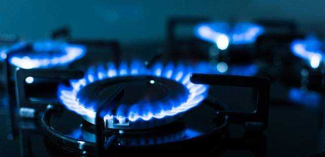 "Нафтогаз" существенно снизил цену на газ для населения