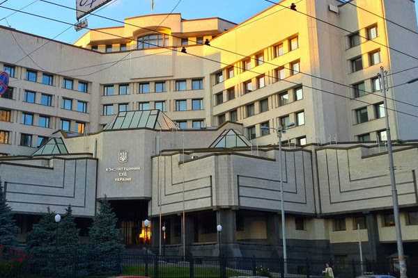 КСУ снова отложил рассмотрение закона о люстрации