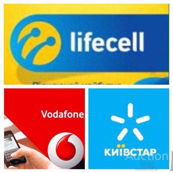 Kyivstar, Vodafone и lifecell срочно меняют тарифы. Стало известно почему
