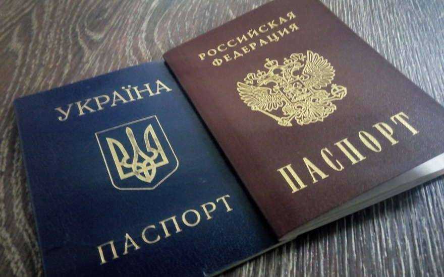 В Раде зарегистрировали законопроект о двойном гражданстве